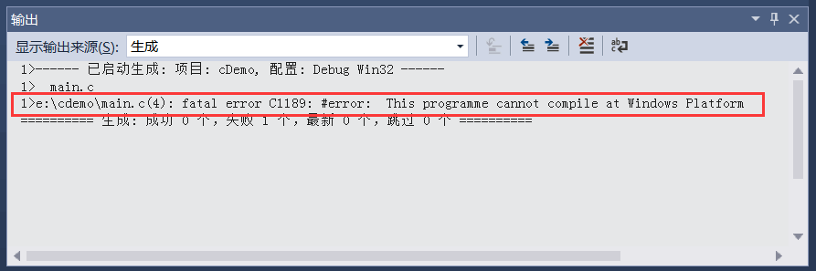 VS2015 下的错误信息